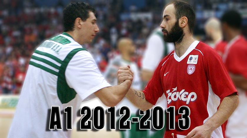 Γιατί έτσι μας αρέσει…