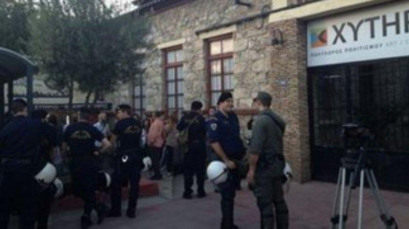 Τα ΜΑΤ έξω από το «Χυτήριο»