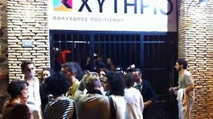 Θα γίνει η πρεμιέρα του «Corpus Christi»