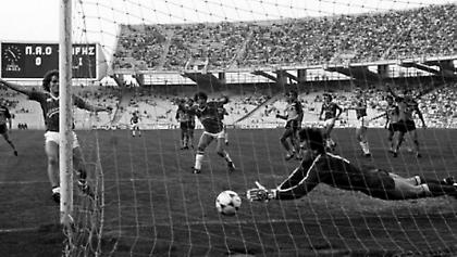 Όταν ο Άρης νίκησε τον ΠΑΟ στο ΟΑΚΑ (video)