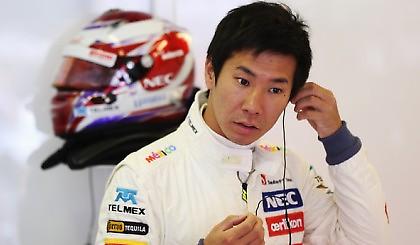 Ζήτησε συγγνώμη ο Κομπαγιάσι