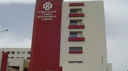 Αυτοκτονία 26χρονου στο νοσοκομείο Χανίων