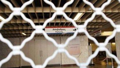 Τετράωρη στάση εργασίας αύριο σε Μετρό και ΗΣΑΠ