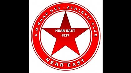 Έξαλλοι στη Νήαρ Ηστ με Χολαργό