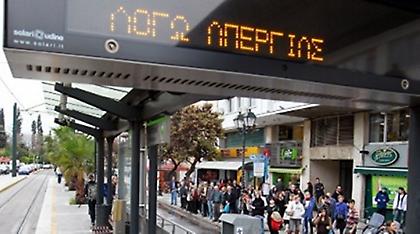 Πώς θα κινηθούν τα μέσα μεταφοράς την Πέμπτη (18/10)