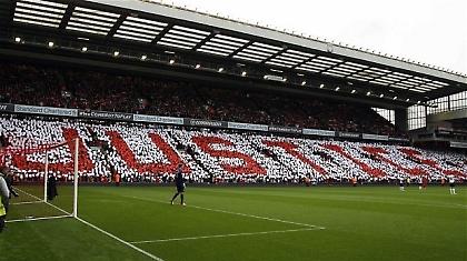 Νέα έρευνα για το Χίλσμπορο