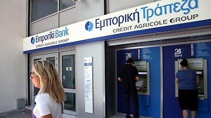 Νέος τραπεζικός κολοσσός στην Ελλάδα