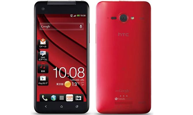 Παρουσίασε το πρώτο κινητό με full HD οθόνη η HTC
