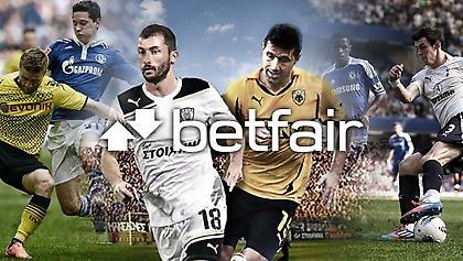 Ντέρμπι και ανοιχτά μέτωπα ανά την Ευρώπη και όλα στην Betfair!