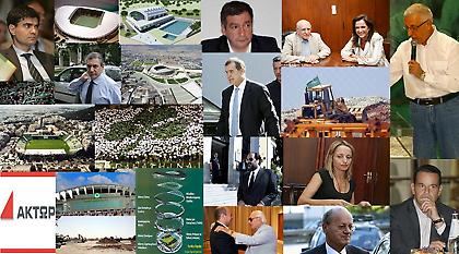 Βοτανικός: Μια «αμαρτωλή» ιστορία