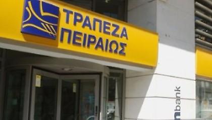 Η Πειραιώς εξαγόρασε και τη Geniki Bank
