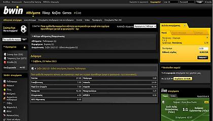 Οι αήττητοι της Ευρώπης!