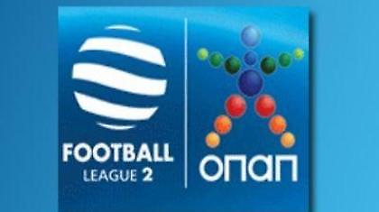Στη σέντρα η Football League 2