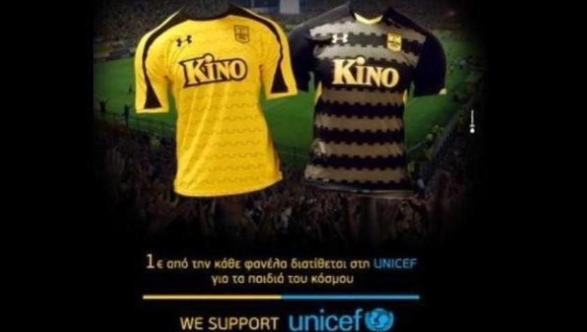 Συνεργασία Άρη-UNICEF