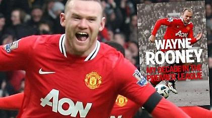 «Πατώνει» το βιβλίο του Ρούνεϊ