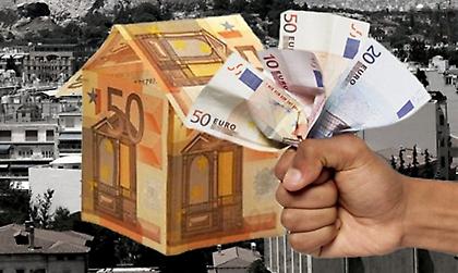 Φόρος «κατοχής» για όλα τα ακίνητα και χωρίς αφορολόγητο