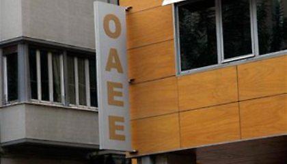 Νέα ρύθμιση για τους οφειλέτες του ΟΑΕΕ