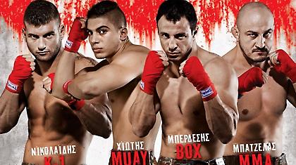 No Limits 20: Η βασική κάρτα αγώνων