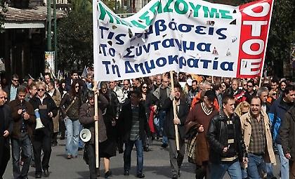 Κλειστές σήμερα οι τράπεζες