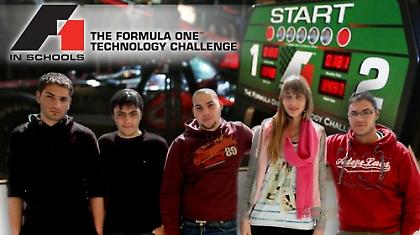 Η ελληνική μαθητική ομάδα GFP στον τελικό της σχολικής F1