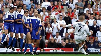 Πρωτιά Μπέκαμ για το «ελληνικό» γκολ