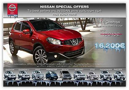 Nissan Special Offers
