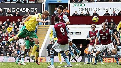 Άστον… Νίλα!