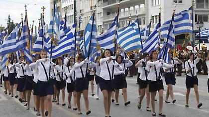 Τι έκανες μπαμπά την 28η…