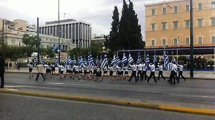 Ολοκληρώθηκε η μαθητική παρέλαση στην Αθήνα