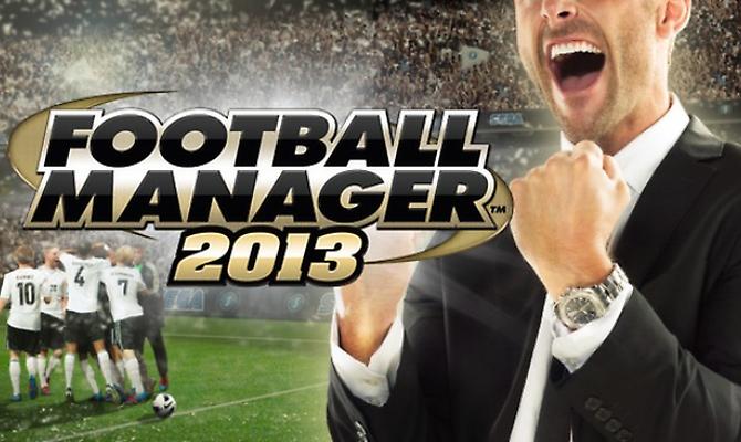 Οι εντυπώσεις μας από το Football Manager 2013. Αξίζει η αγορά του;