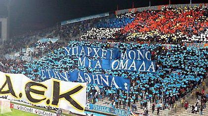 «Ζημιάρηδες» οι οπαδοί της ΑΕΚ