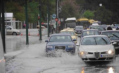 Πρόγνωση καιρού Πέμπτης, 1η Νοεμβρίου