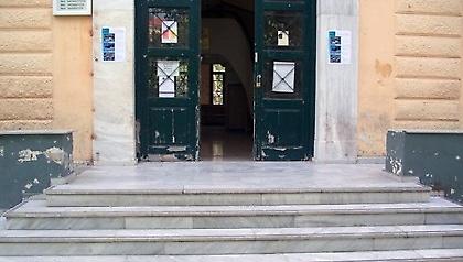 Τηλεφώνημα για βόμβα στην Ευελπίδων