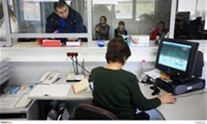 Νέες συναλλαγές μέσω TAXISnet