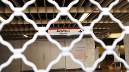 Χωρίς Μετρό – Ηλεκτρικό