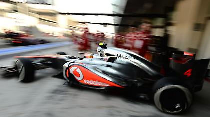 Χάμιλτον για… ορεκτικό