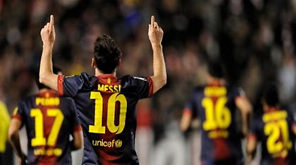 Να σου ζήσει Μέσι!