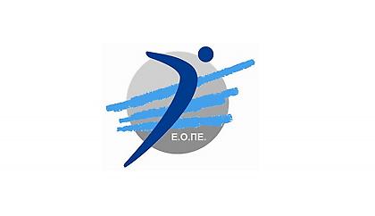 Final 4 φέτος σε άνδρες και γυναίκες