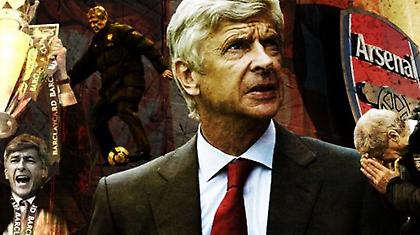 Πως τα κατάφερες Αρσέν…