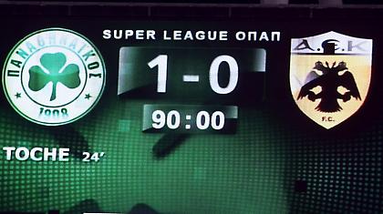 Η «Equipe» για την ΑΕΚ!