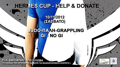 Μάχονται για καλό σκοπό