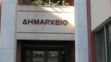Τους δημότες θα επιβαρύνουν τα χρέη των Δήμων