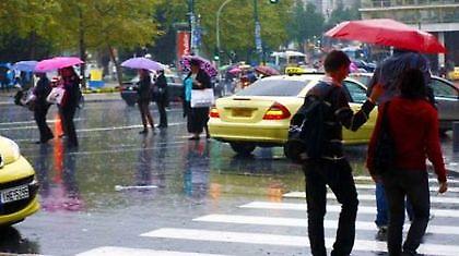 Πρόγνωση καιρού Τετάρτης, 7 Νοεμβρίου