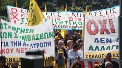 Νέο συλλαλητήριο το απόγευμα της Κυριακής