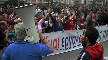 Συλλαλητήριο κατά των νέων μέτρων στο Σύνταγμα