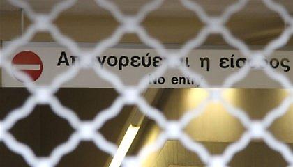 Χωρίς μετρό, ΗΣΑΠ και τραμ σήμερα