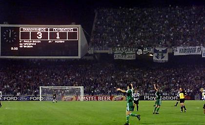 Καν΄το, όπως τότε (video)