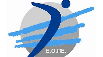 ΕΟΠΕ: «Να μην περάσουν οι μειώσεις»