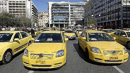 Στους δρόμους αύριο τα ταξί