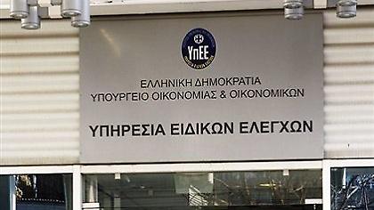 Ετοιμάζουν ΣΔΟΕ για τους VIP
